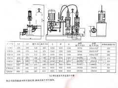 陶瓷柱塞泵結構圖